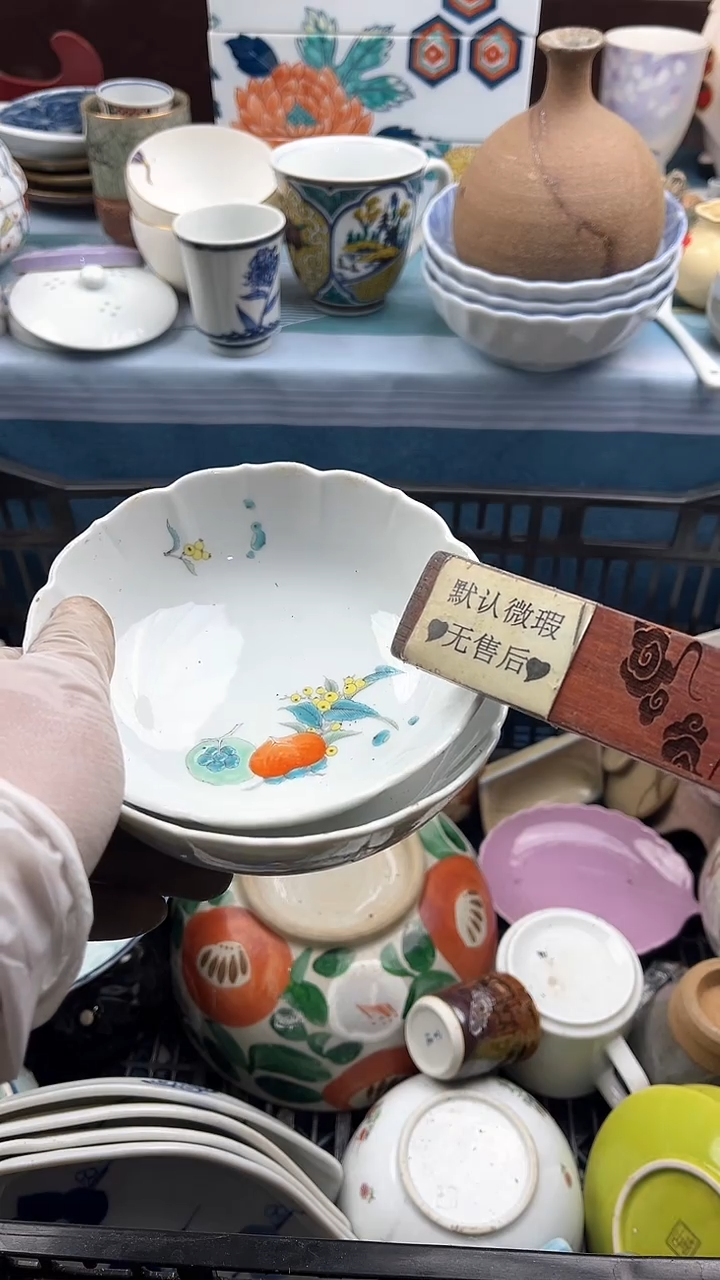【闪购商品】瓷片英歌瓷器满19.9包邮