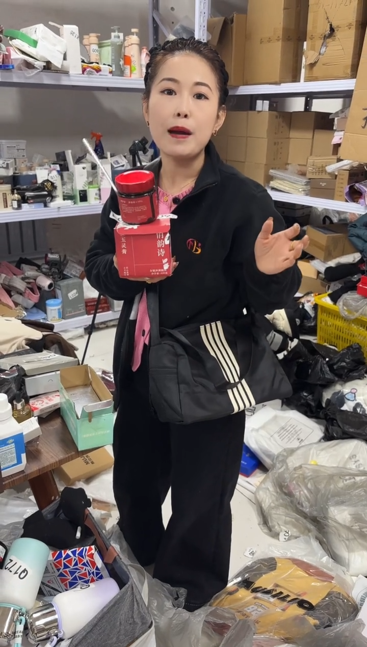 PU上车啦 宝宝们抓紧时间去下方链接拍吧发两瓶玉灵膏