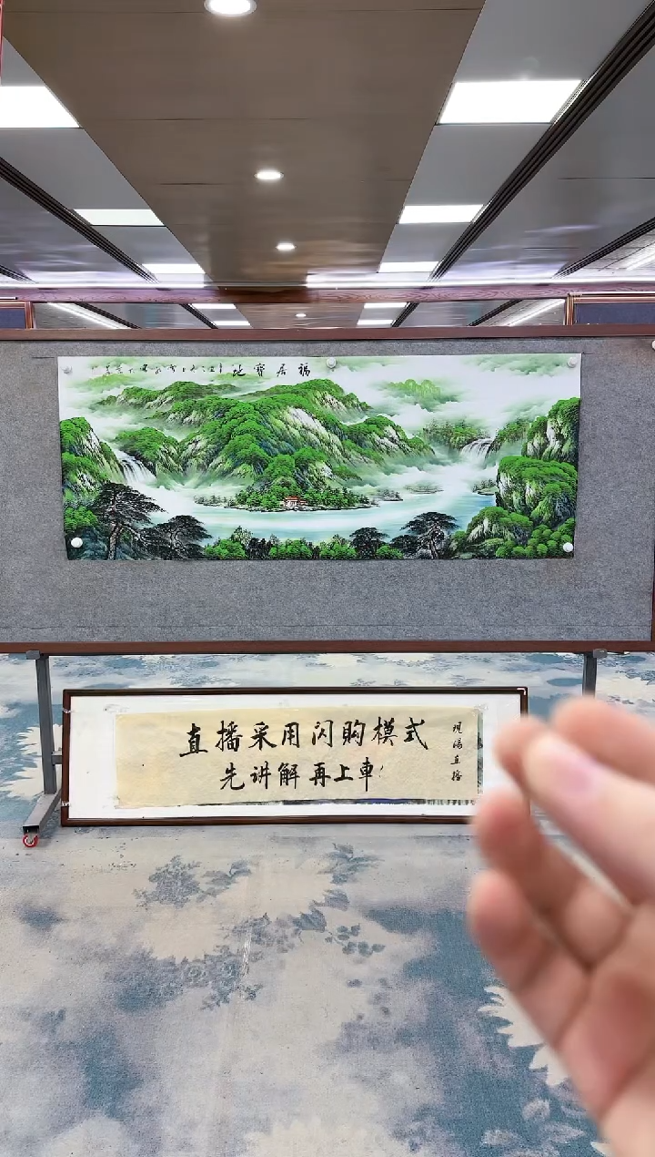 【闪购商品】绘画z刘雪红-山水国画-小六尺