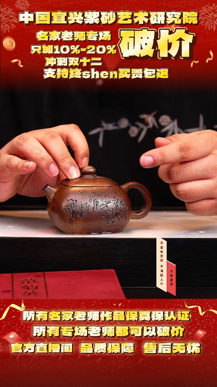 茶壶紫砂82号范 柴烧 cc左右 cg