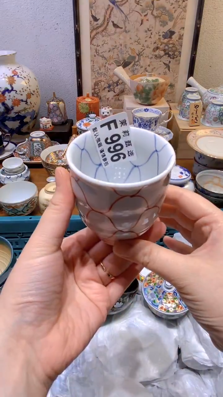 瓷片一****一茉莉商品一号996