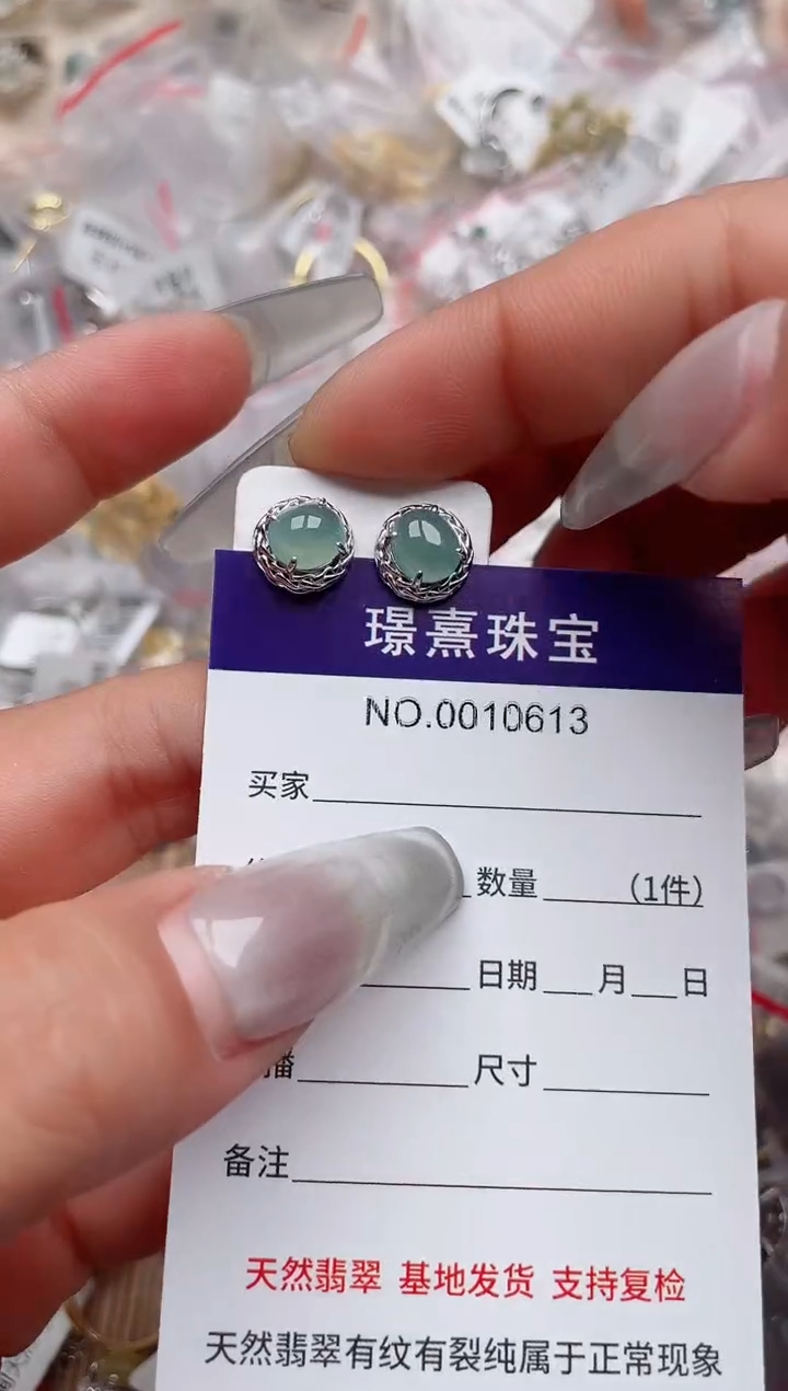 【闪购商品】翡翠戒指银S925镶嵌、