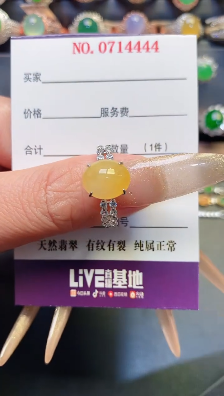 银S925镶嵌戒指翡翠天然