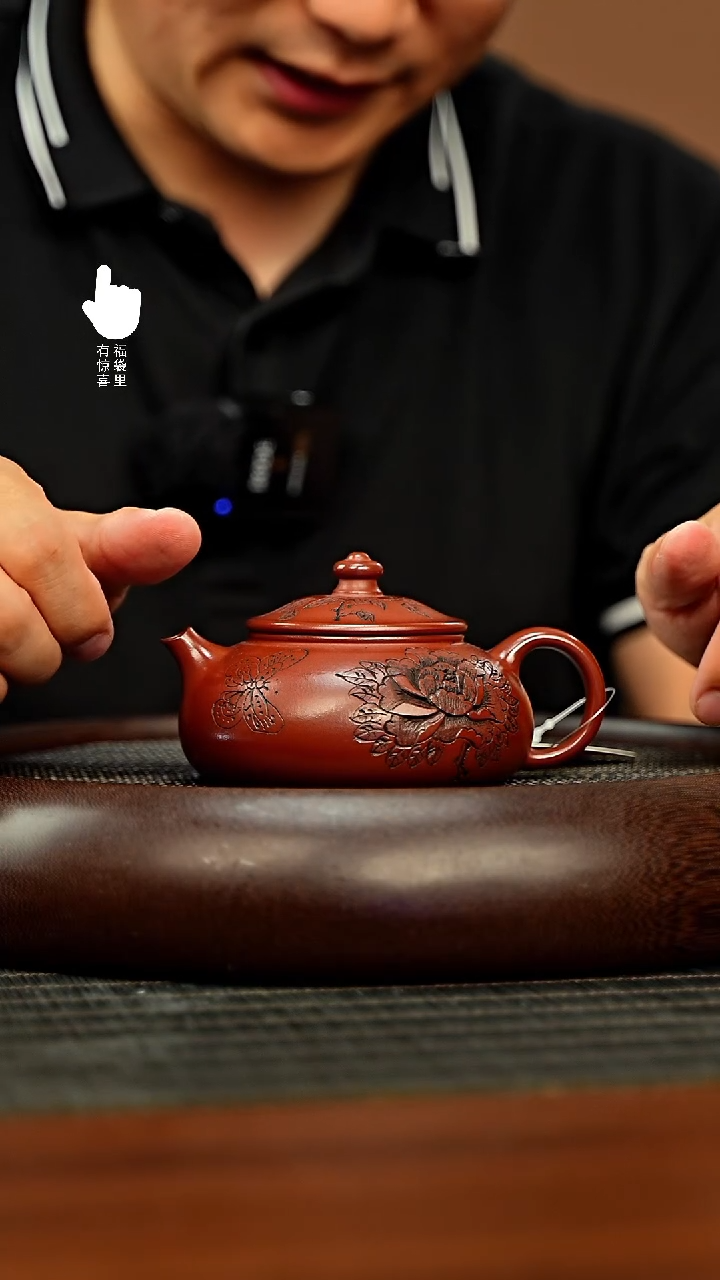 茶壶紫砂h3348h3348h3348