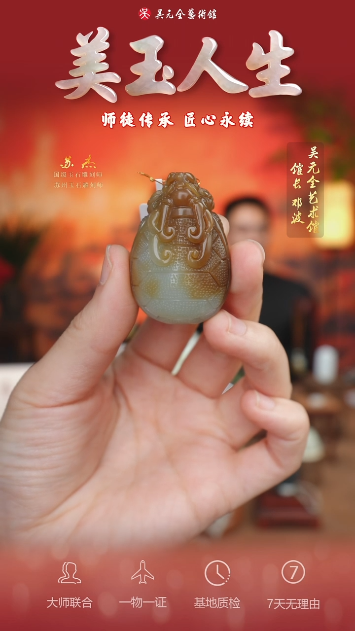 未镶嵌和田玉摆件139*龙龟