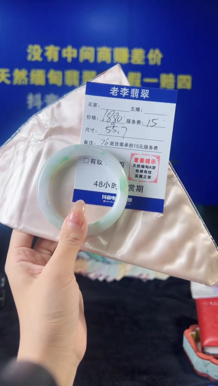 翡翠手镯未镶嵌翡翠手镯单样发一