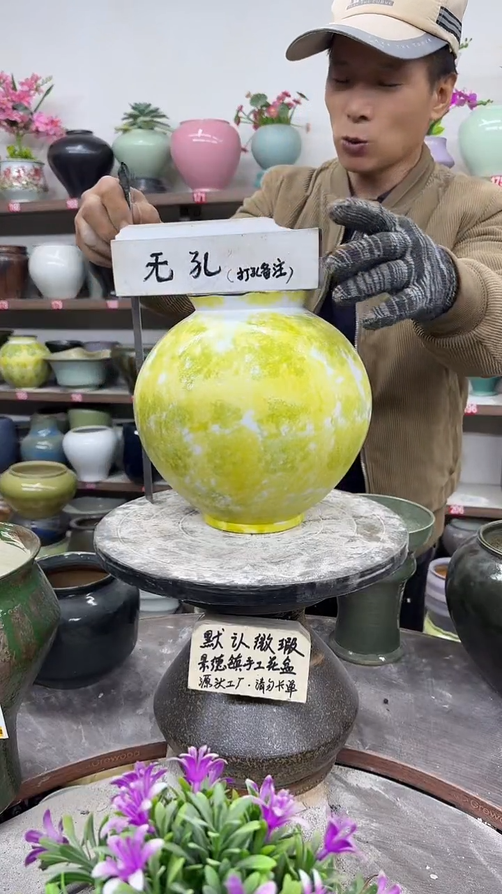 12-8-高22口9瑕-花盆