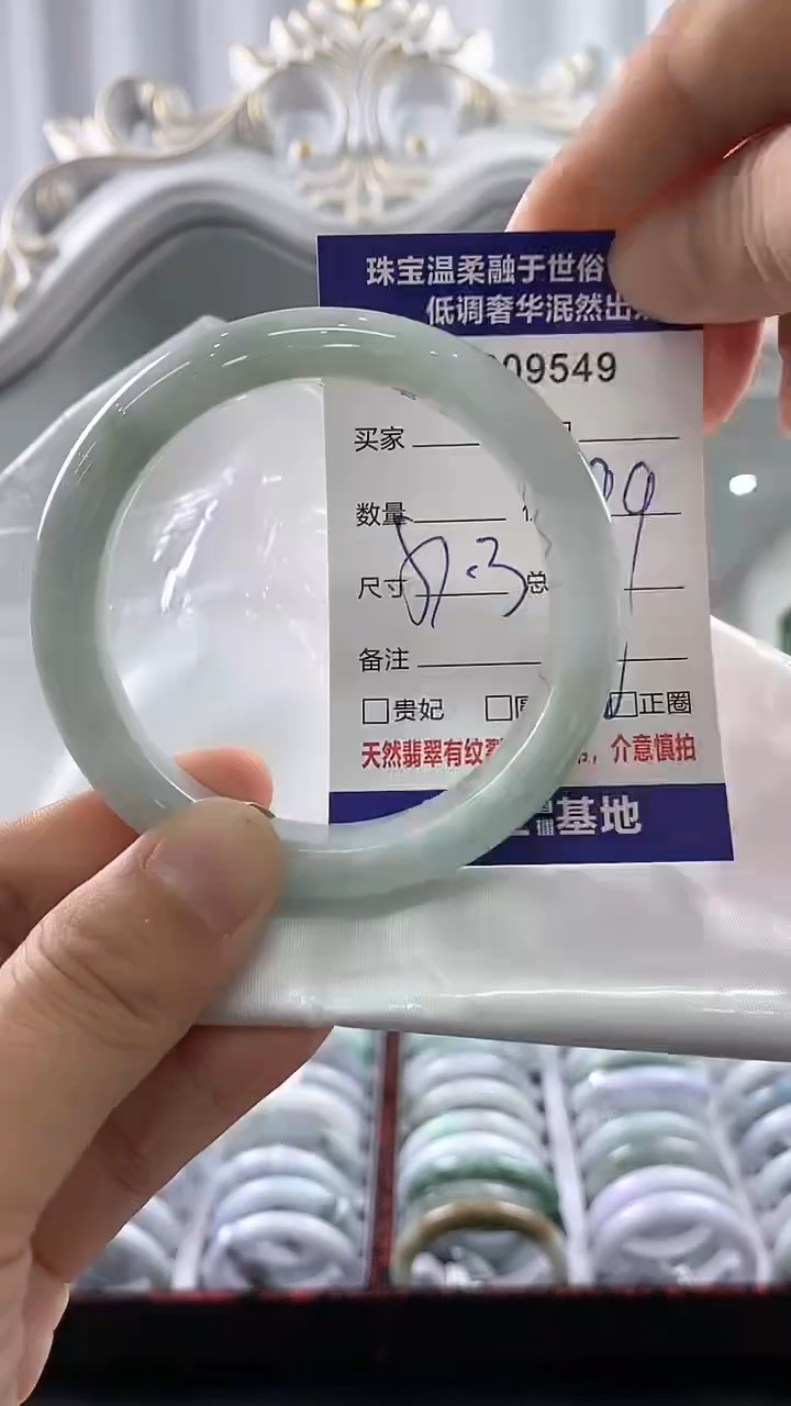 翡翠手镯未镶嵌天然缅甸A货翡翠