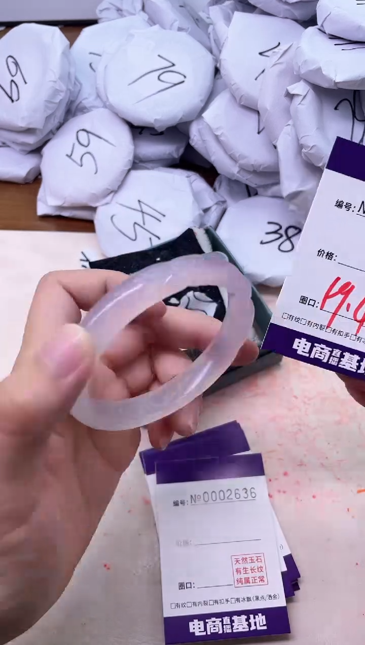 【闪购商品】玛瑙/玉髓手镯未镶嵌2635