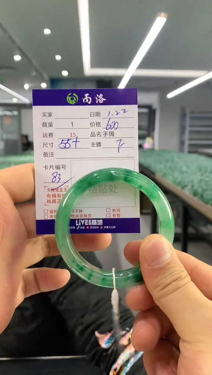 【闪购商品】石英质玉手镯未镶嵌手镯