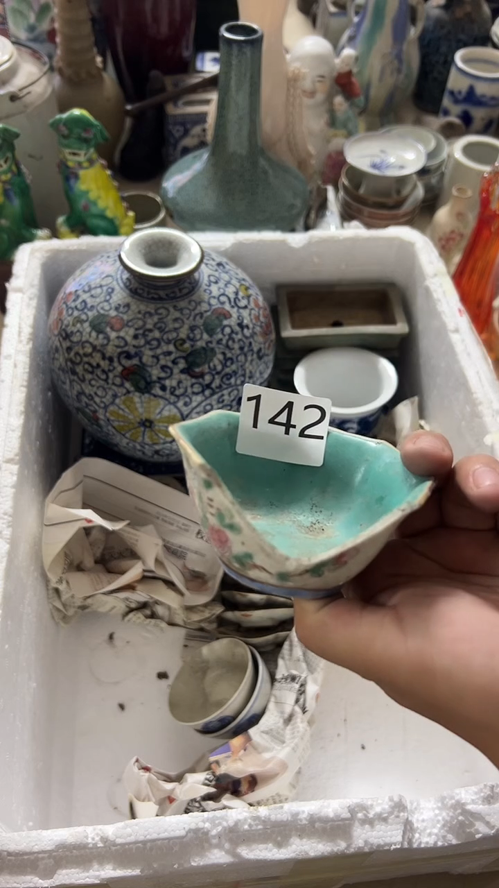 标本~~有瑕疵的瓷器一单~~