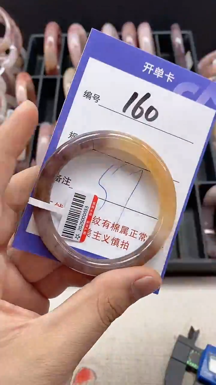 【闪购商品】石英质玉手镯未镶嵌160