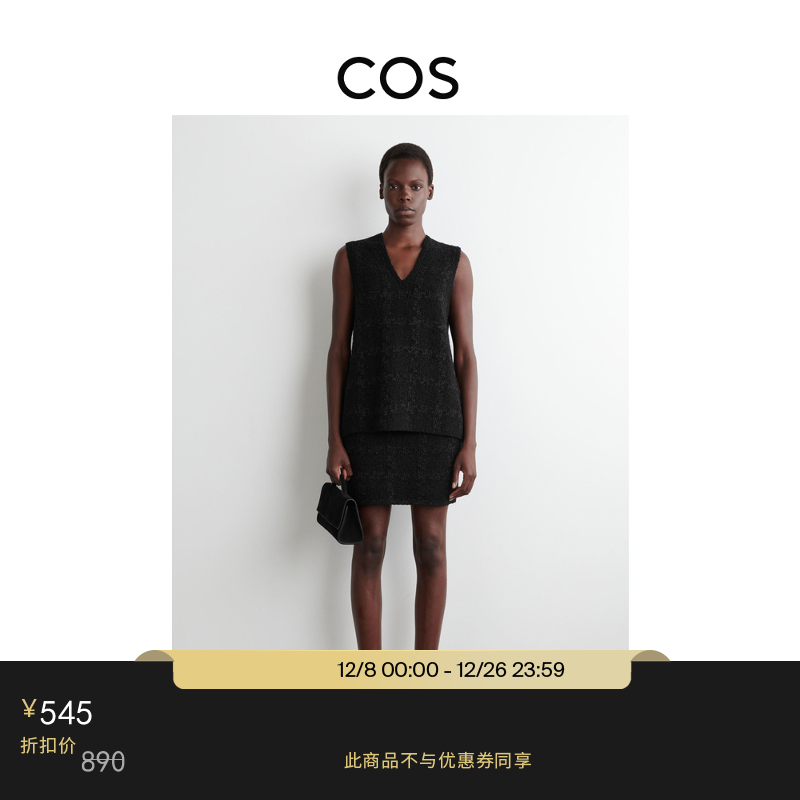 COS女装 标准版型窗格纹迷你裙黑色2025秋季新品1311604001