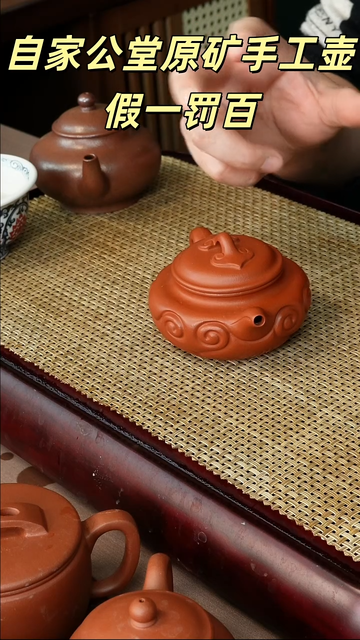 茶壶紫砂宜兴紫砂壶