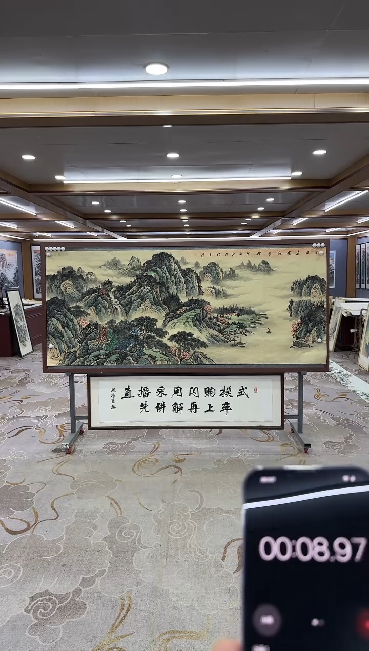【闪购商品】绘画DC张伦玉-小八尺-山水国画