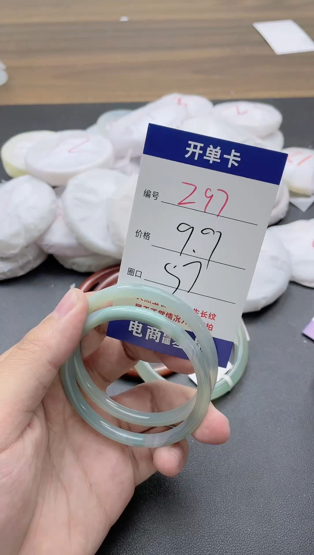 【闪购商品】玛瑙/玉髓手镯未镶嵌297