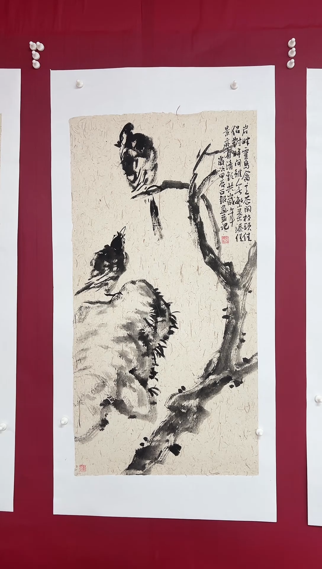 国画手绘  国画  书法