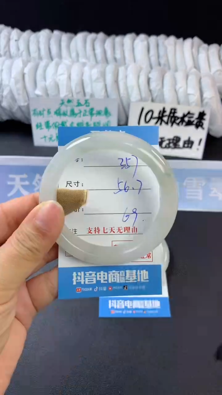 【闪购商品】石英质玉手镯未镶嵌B357
