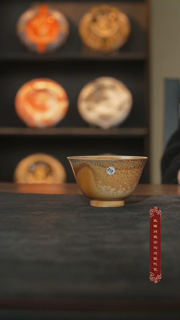 金丝楠木落灰敛口杯70ml【815】