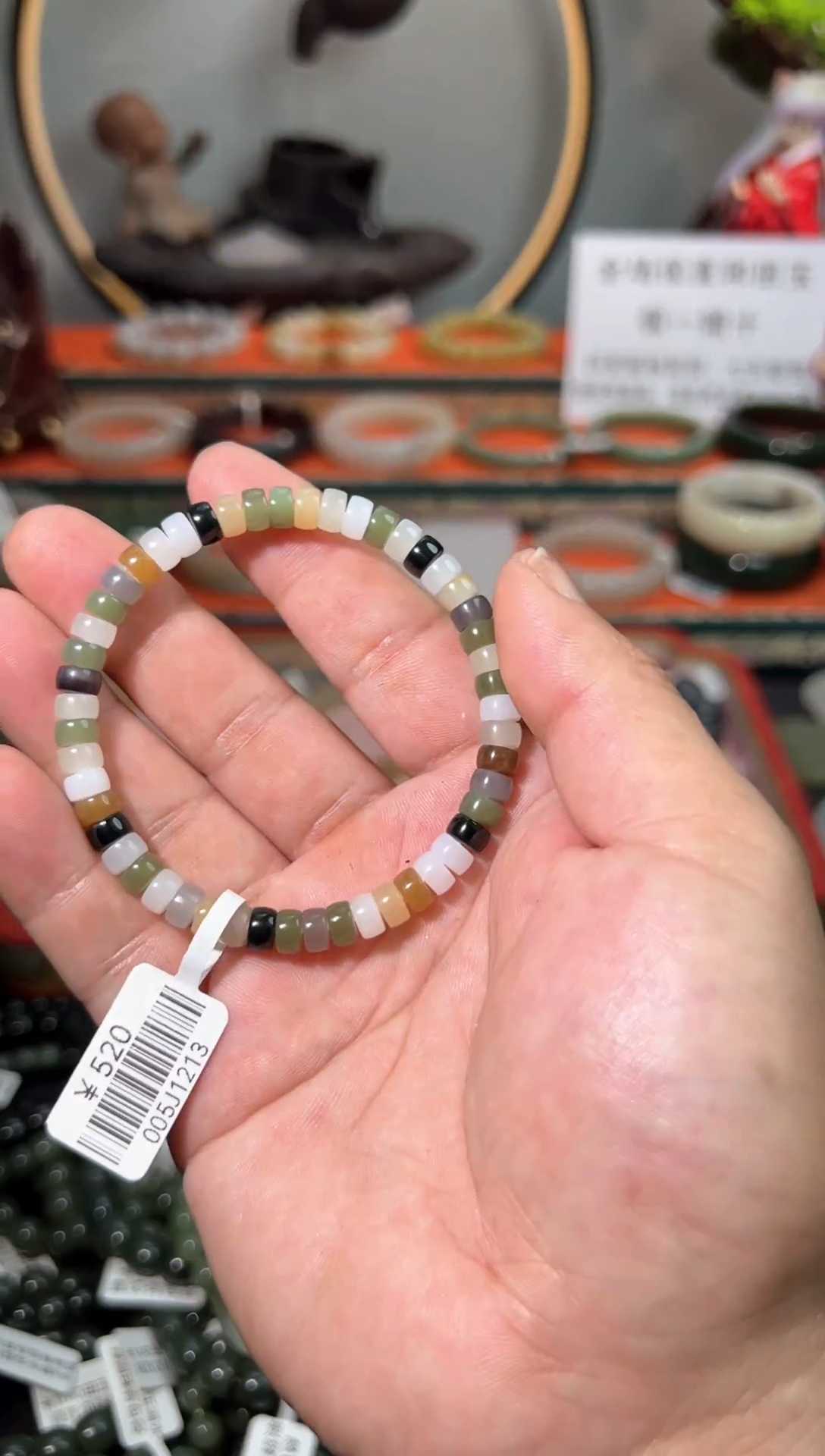 【闪购商品】和田玉手链未镶嵌和田玉卡6多巴胺