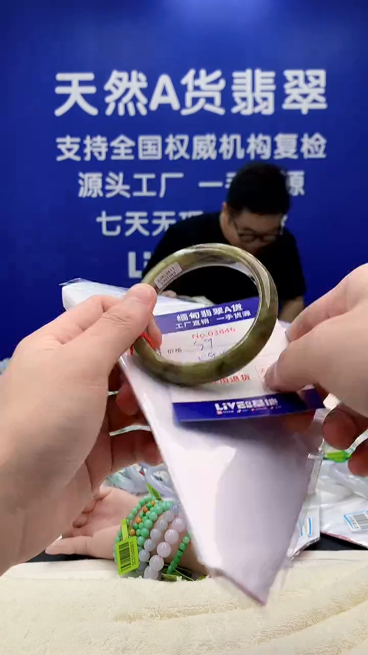 未镶嵌手镯翡翠46