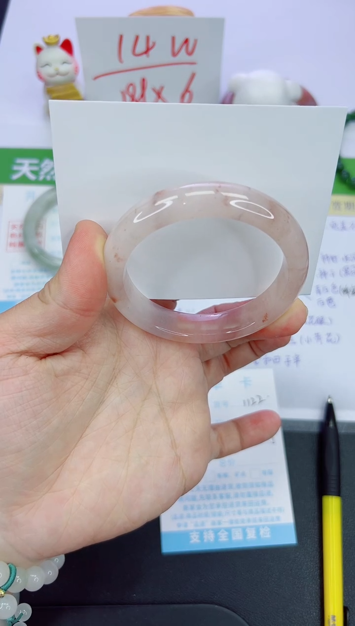 【闪购商品】石英质玉手镯未镶嵌1122-54.2