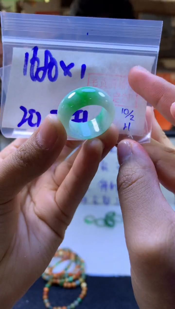 【闪购商品】定制翡翠未镶嵌戒圈#1680元-毛货需精细抛光