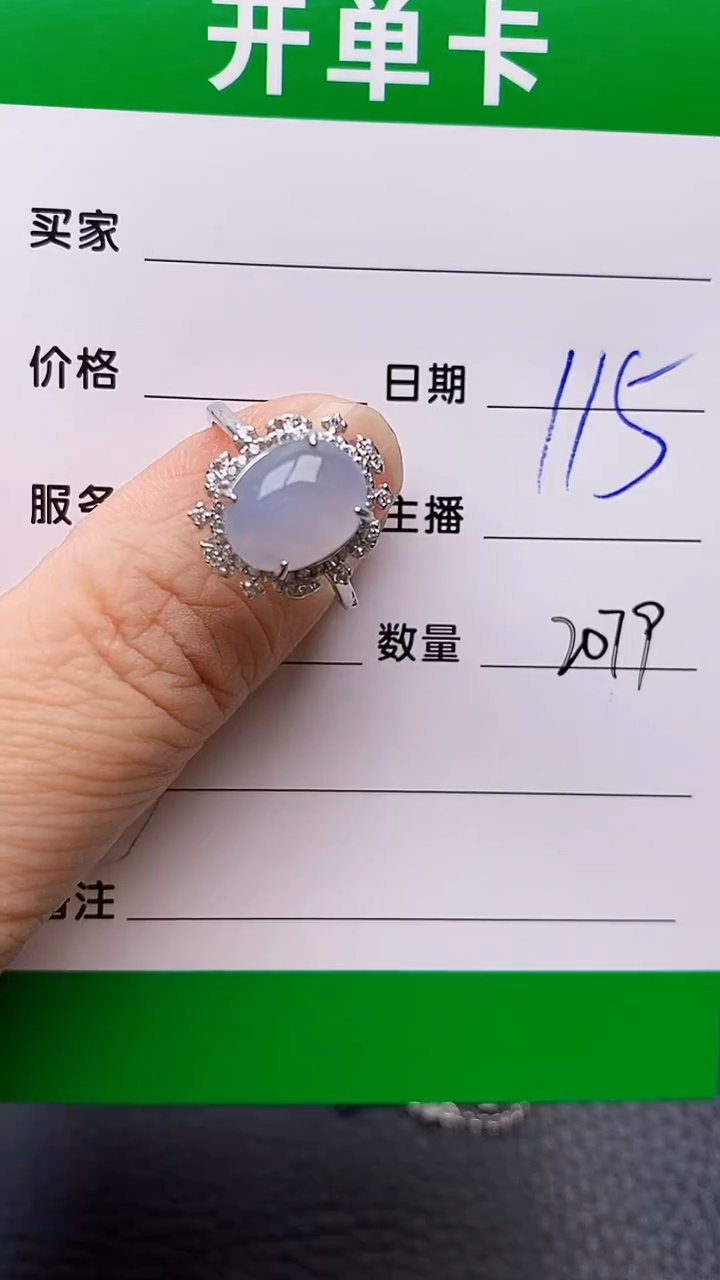 【闪购商品】翡翠戒指银S925镶嵌2079