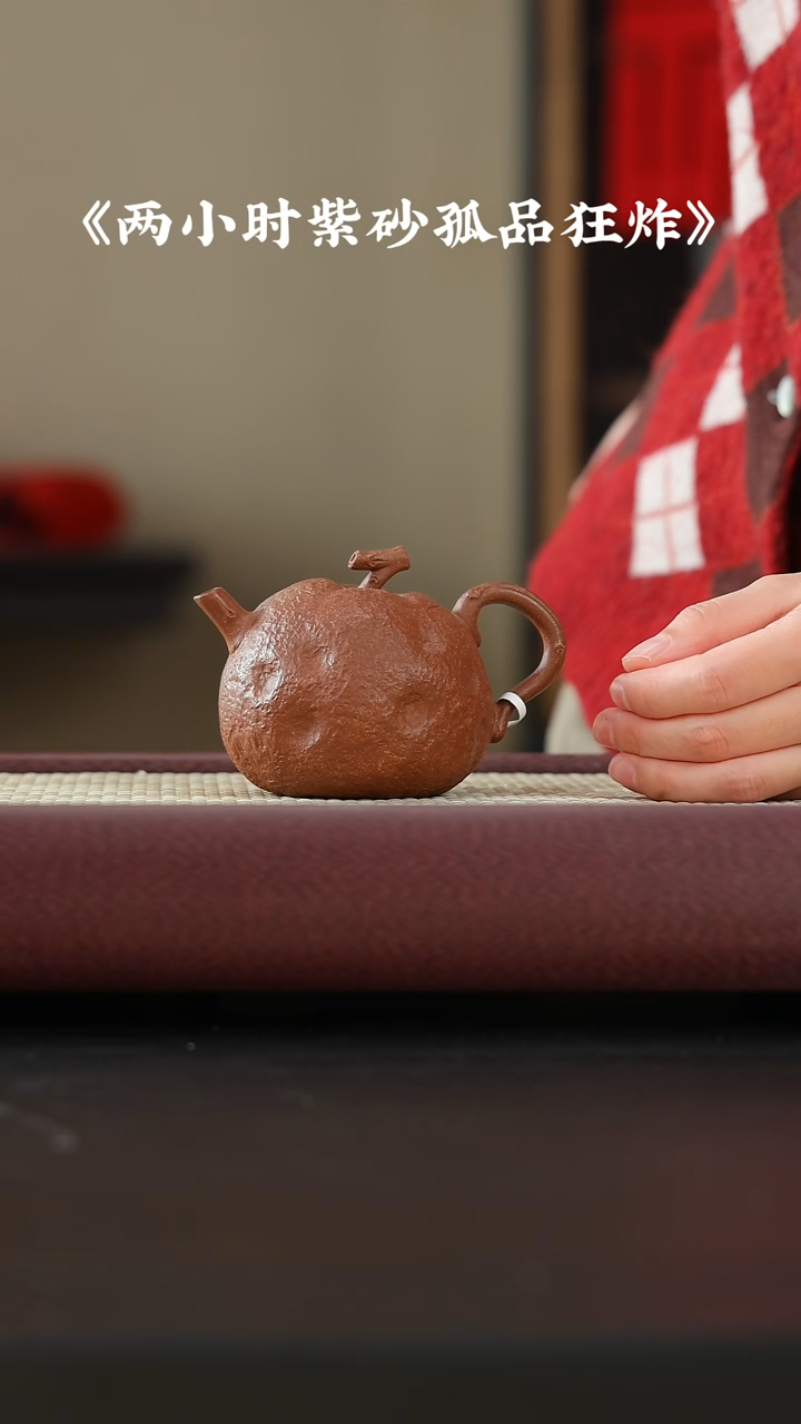 【闪购商品】紫砂茶壶紫砂壶GP专区055