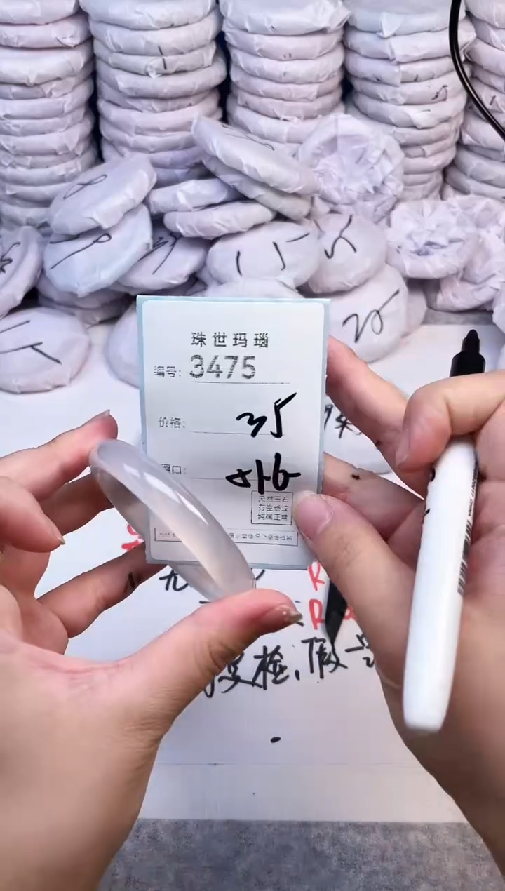 手镯玛瑙/玉髓未镶嵌3475