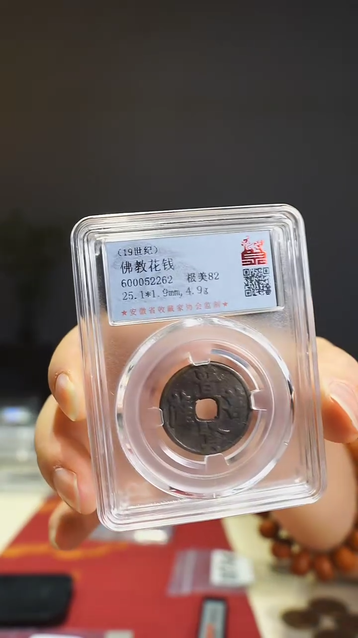 【闪购商品】金属清代普贤菩萨佛教供养2262