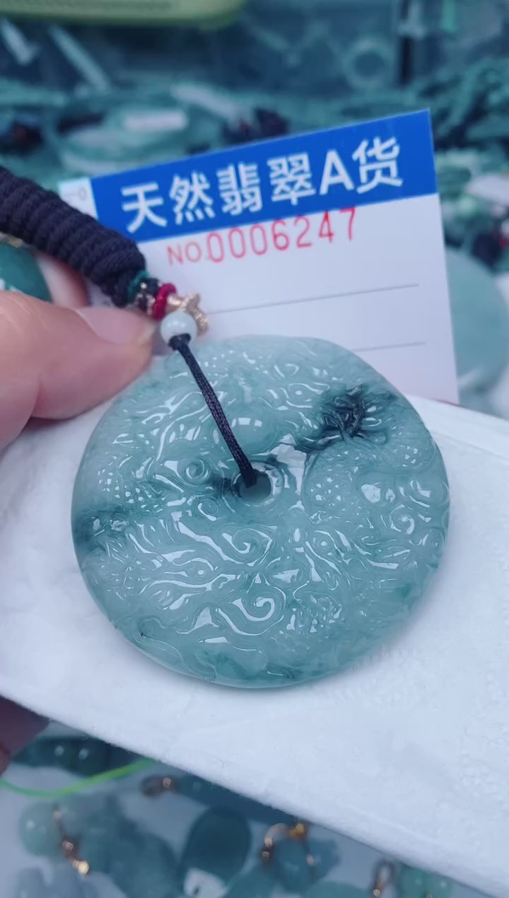 颈饰未镶嵌翡翠00006247