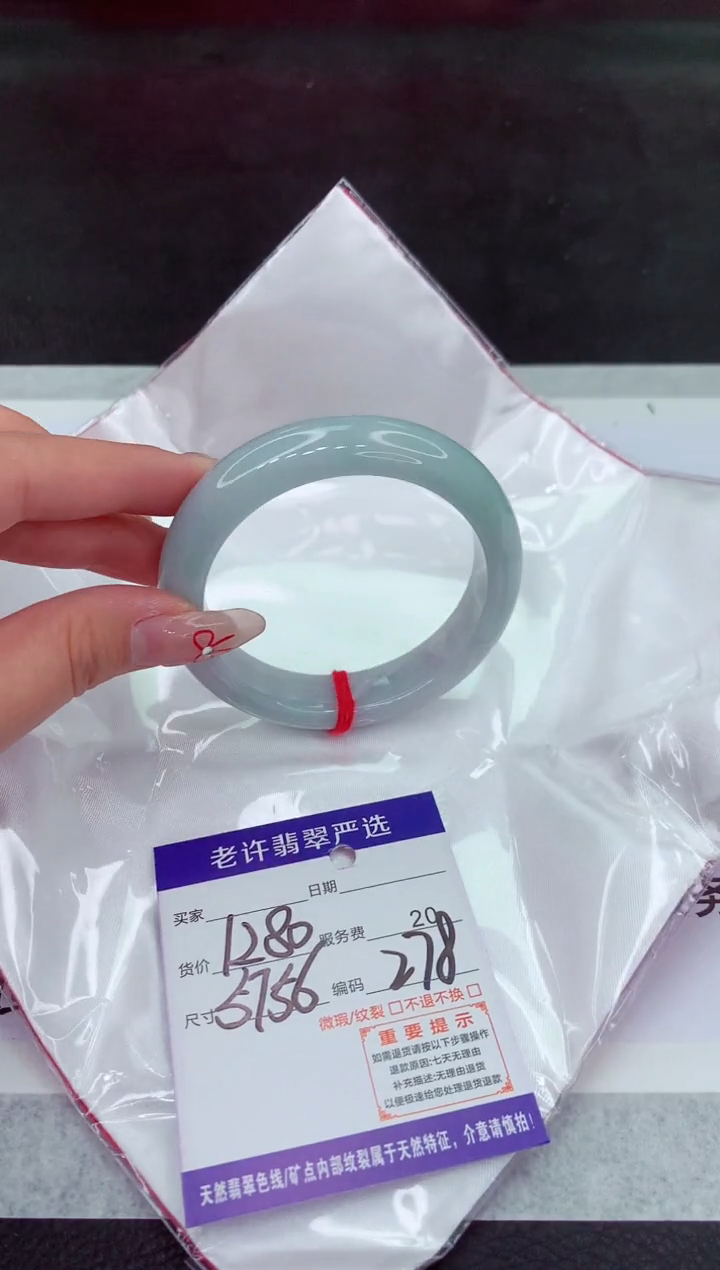 【闪购商品】翡翠手镯未镶嵌111111111111