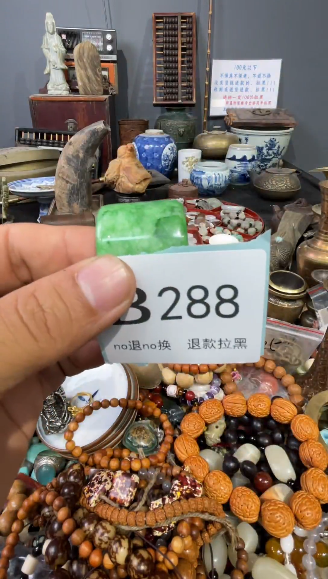 大叶紫檀（黑酸枝木类）夏*?288