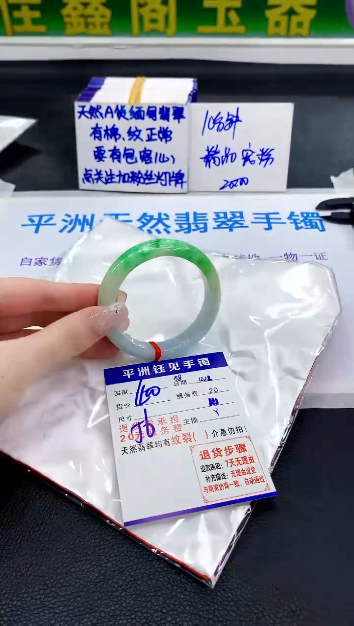 未镶嵌手镯翡翠111111111