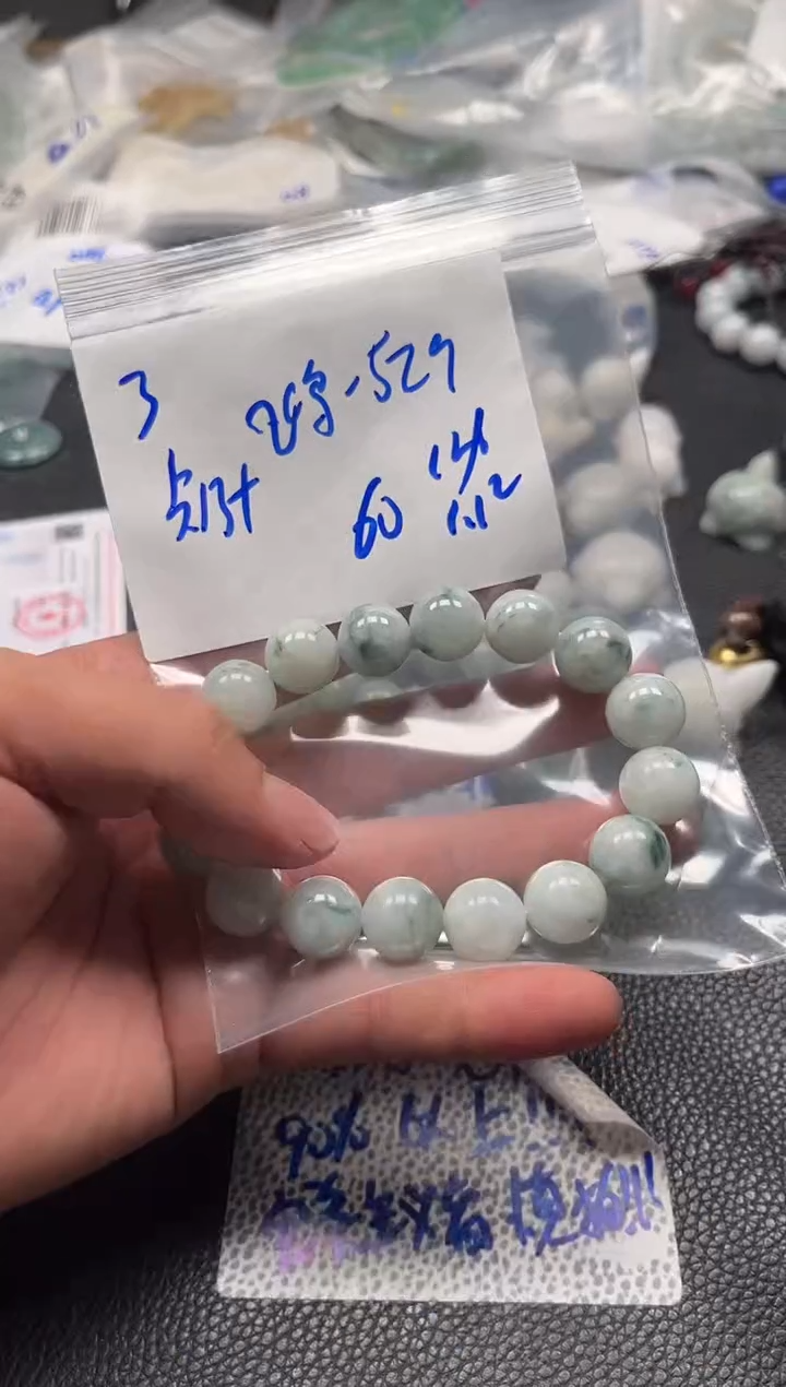 【闪购商品】翡翠手链未镶嵌3万