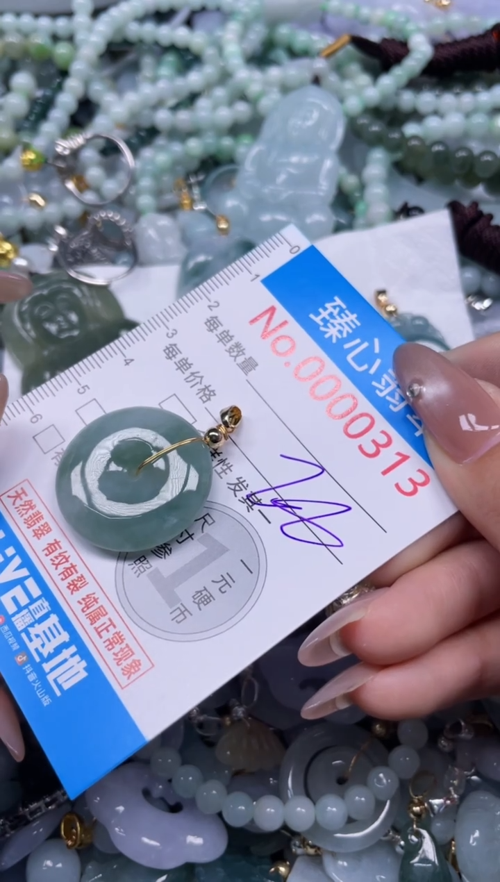 颈饰未镶嵌翡翠麻****亮313