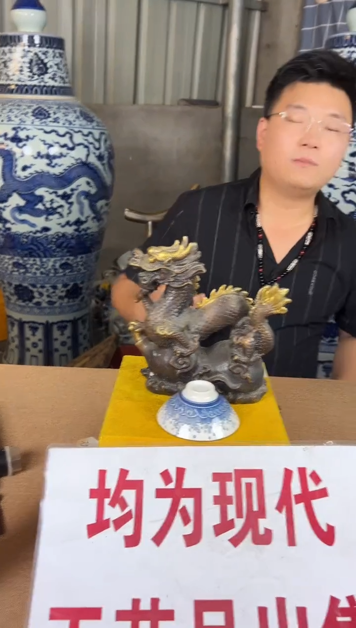 景德镇艺术陶瓷摆件V288