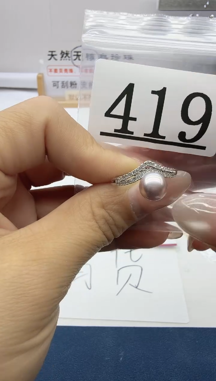 合金珠宝奇石淡水珍珠419