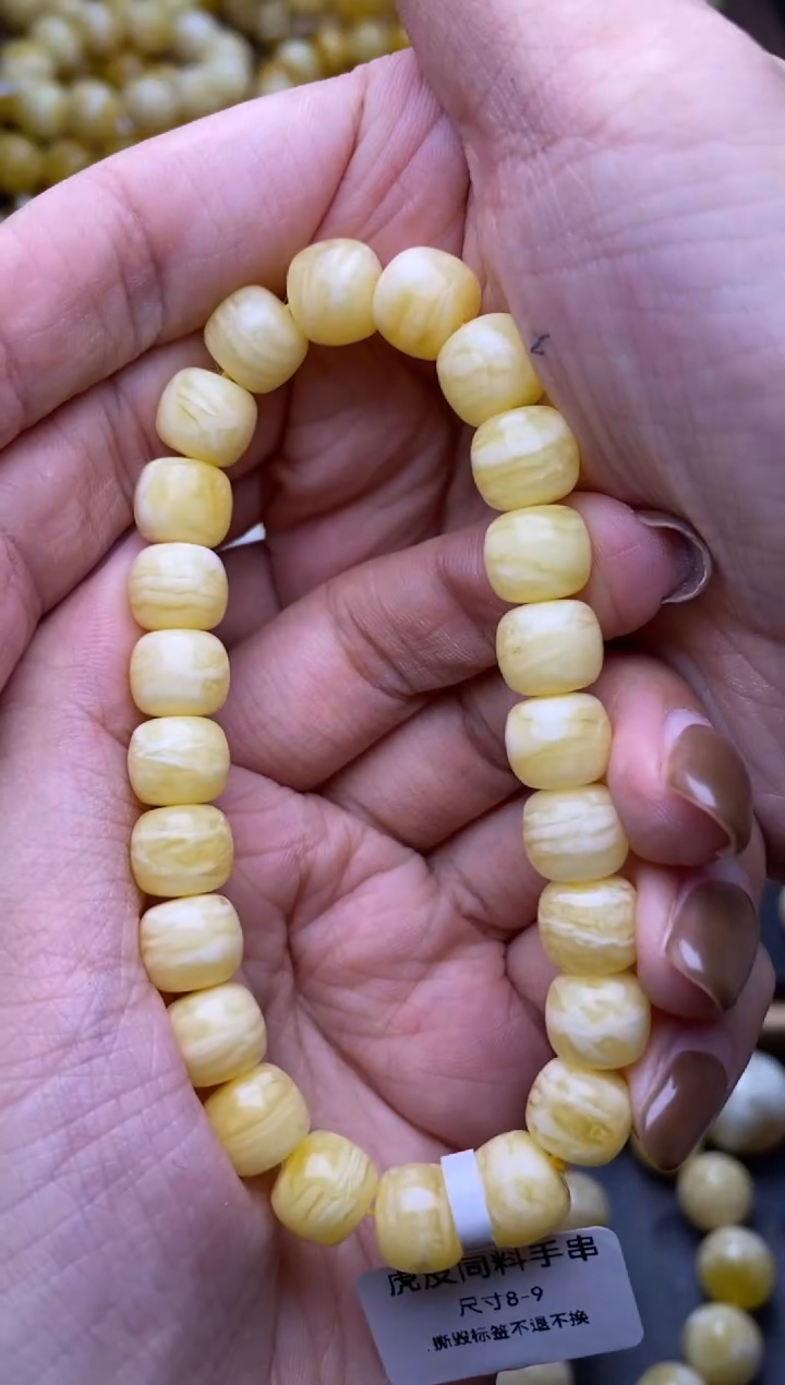 【闪购商品】琥珀裸石未镶嵌大小姐珠宝严选157