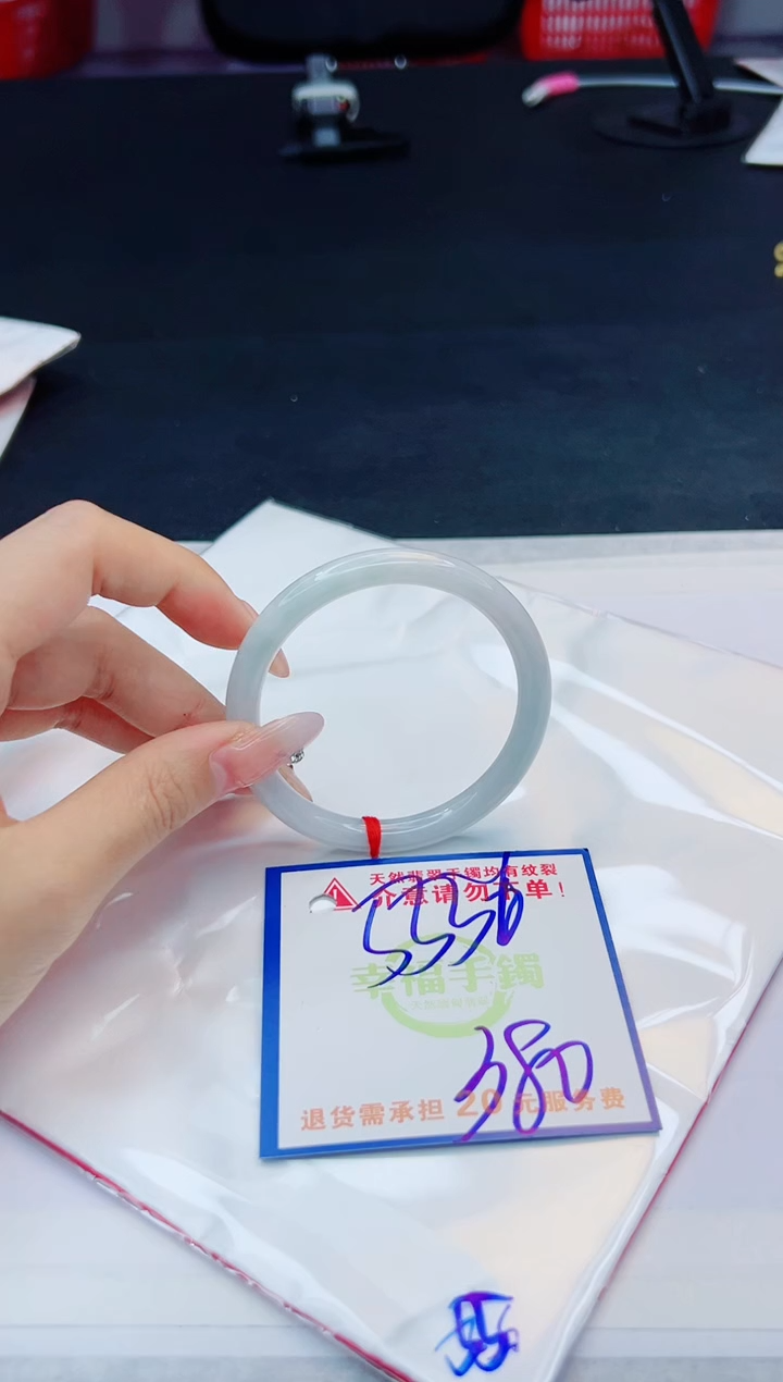 【闪购商品】翡翠手镯未镶嵌，质检证书图片色彩偏黑白