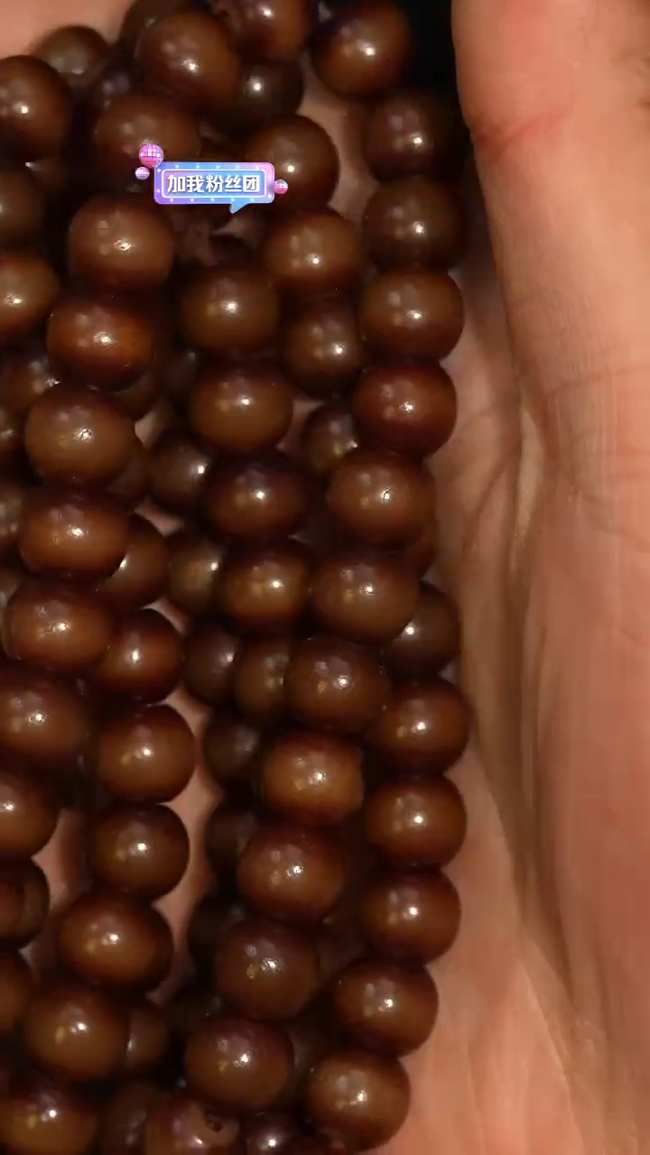 冲赛康胡子哥，藏传念珠222