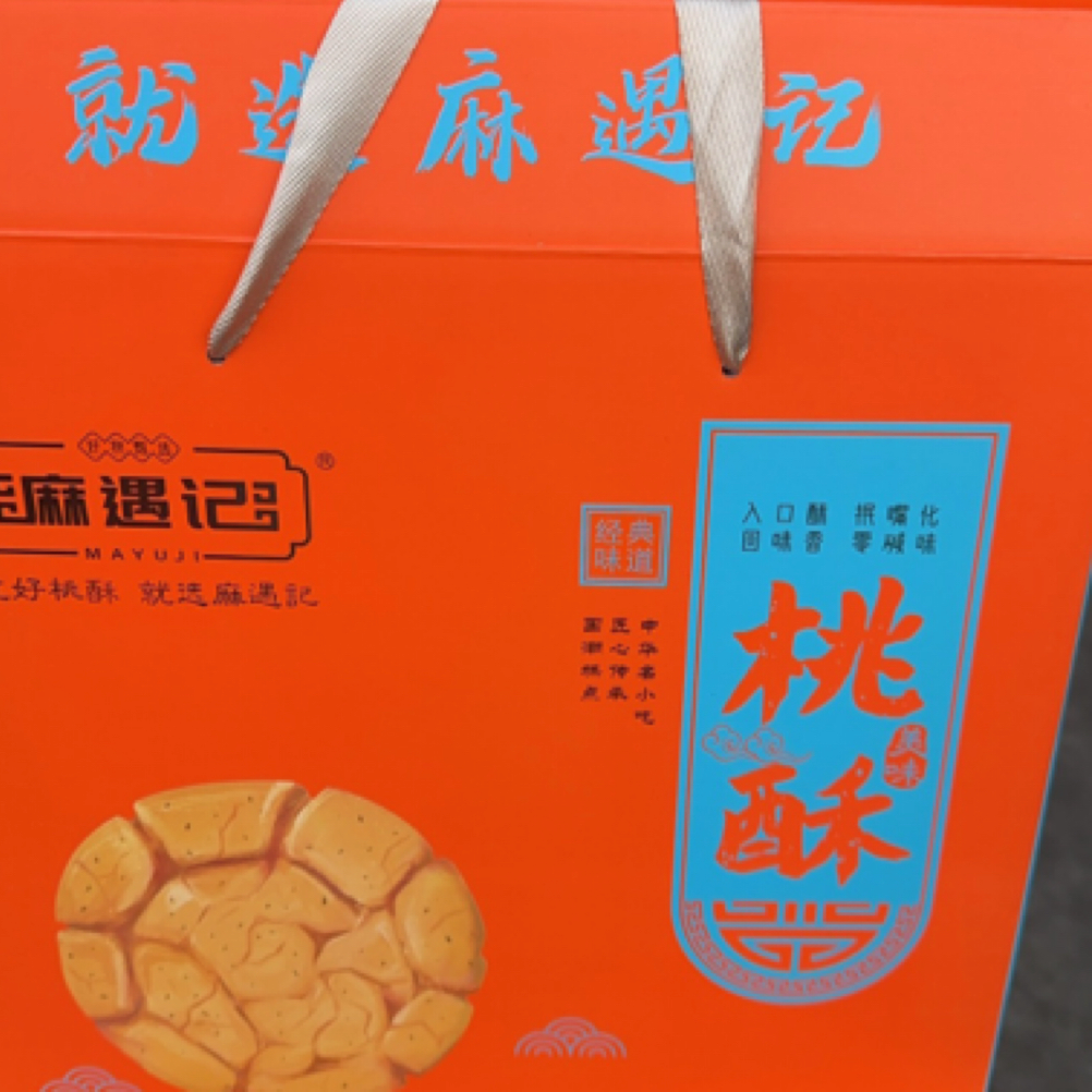 桃酥 一箱600克（24包）
