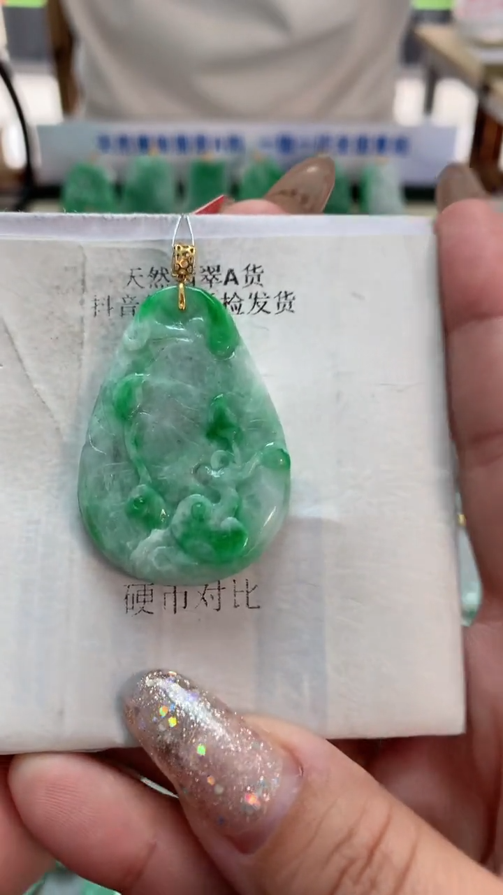 【闪购商品】翡翠吊坠(不含链)18K金镶嵌挂件