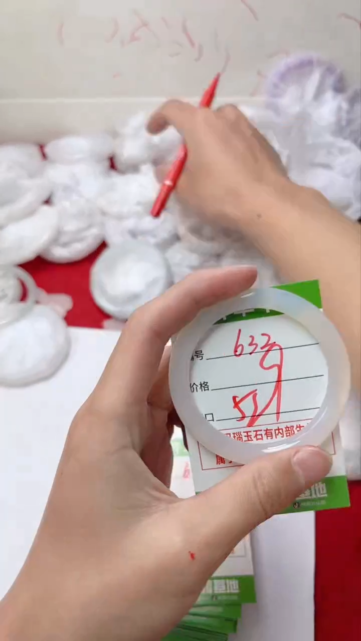 【闪购商品】玛瑙/玉髓手镯未镶嵌632