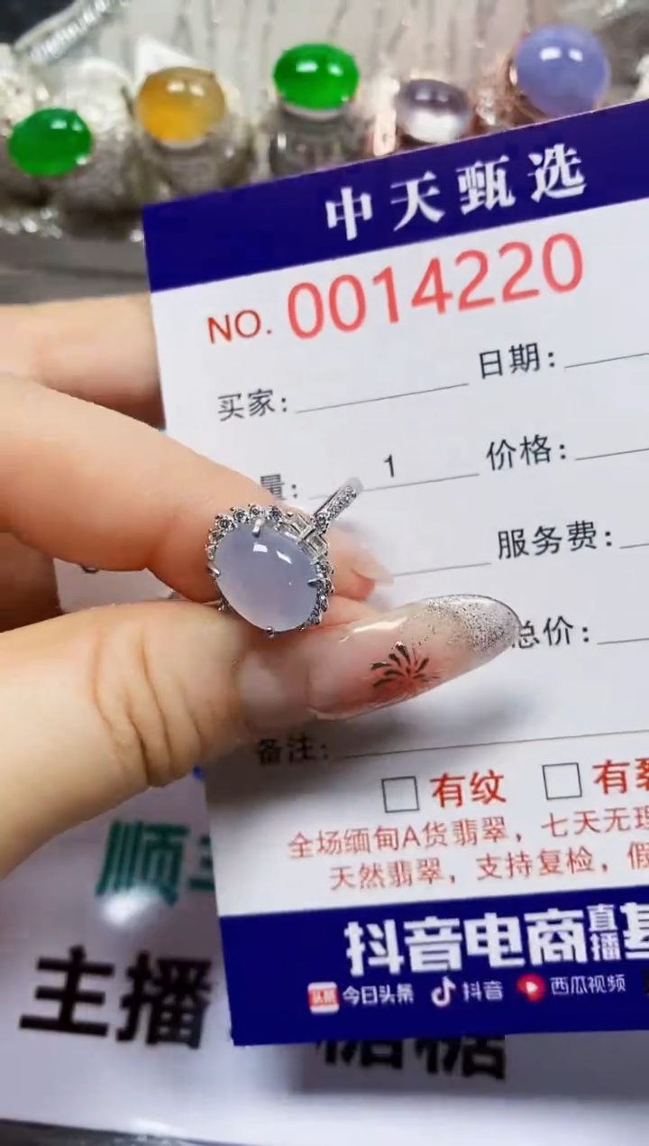 【闪购商品】翡翠戒指银S925镶嵌4220