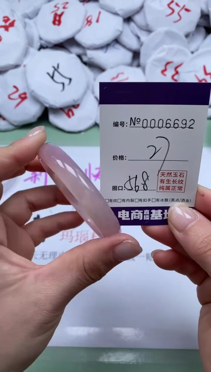 【闪购商品】玛瑙/玉髓手镯未镶嵌6692