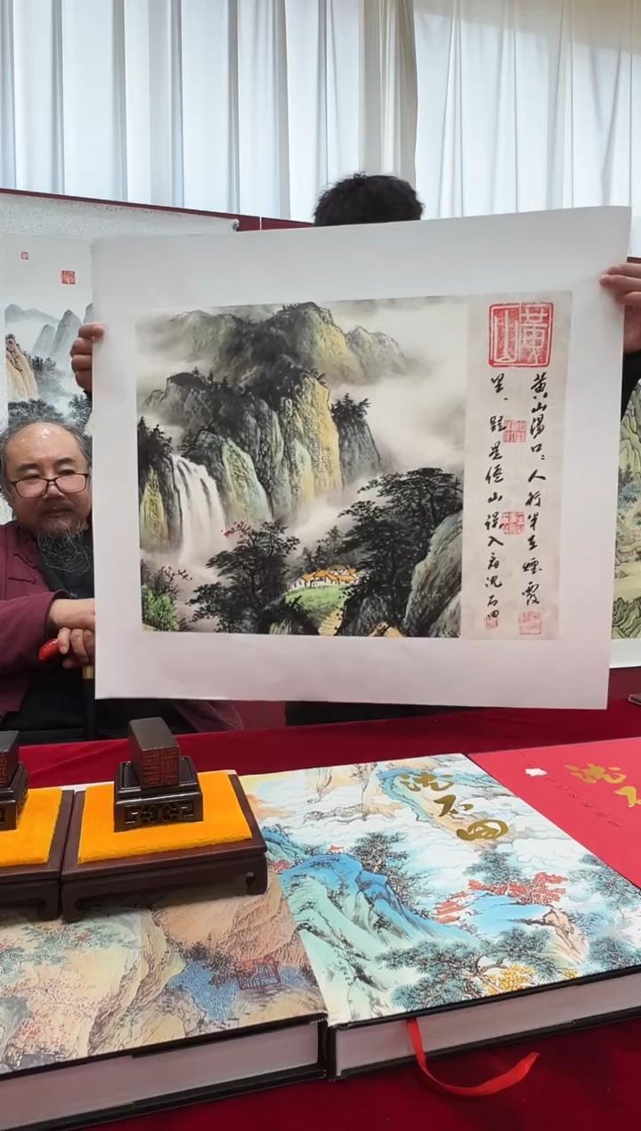 国画沈石田老师2.2平尺山水+书法作品