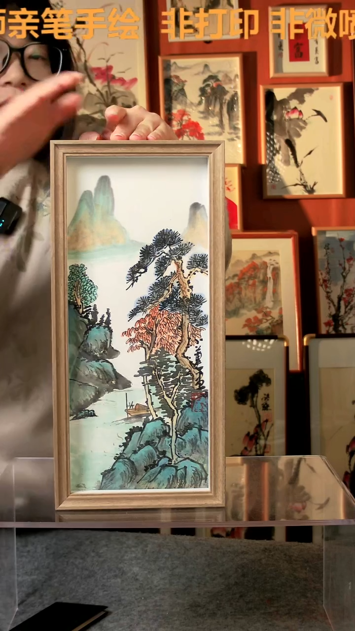 【闪购商品】国画山水 竖幅 手写手绘 汤