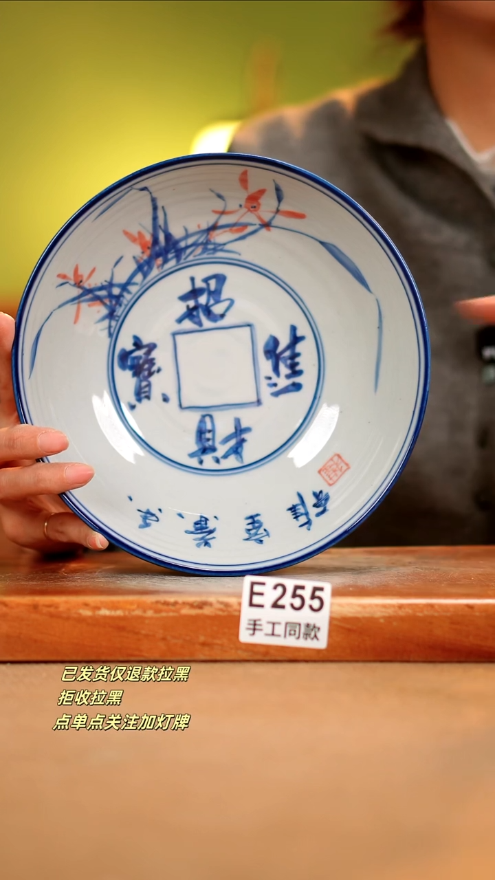 【闪购商品】其他E255陶然集器瓷器